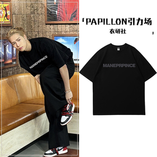 王嘉尔同款潮牌重磅字母短袖t恤男生夏季宽松oversize情侣装半袖