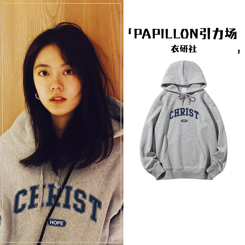 【平台优选】赵今麦同款连帽卫衣