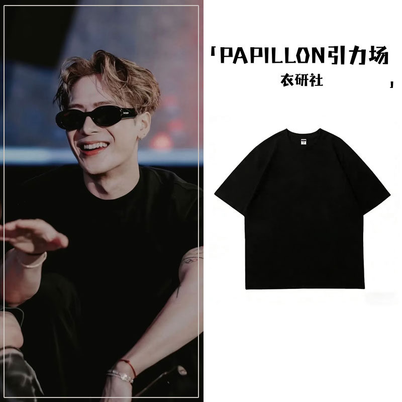 王嘉尔同款重磅纯棉短袖t恤男款夏季正肩圆领宽松纯黑色打底衫