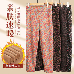 保暖裤 绒裤 女士加绒加厚外穿薄款 中老年妈妈高腰打底裤 棉裤 秋冬季