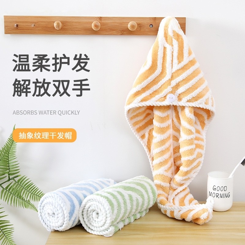 提花珊瑚绒加厚吸水擦头干发帽
