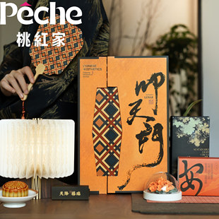 桃红家【叩天门】原创文创全定制中秋礼品手提纸盒创意高颜值高端