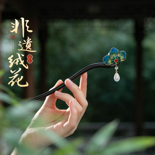 新中式手工绒花流苏步摇发簪