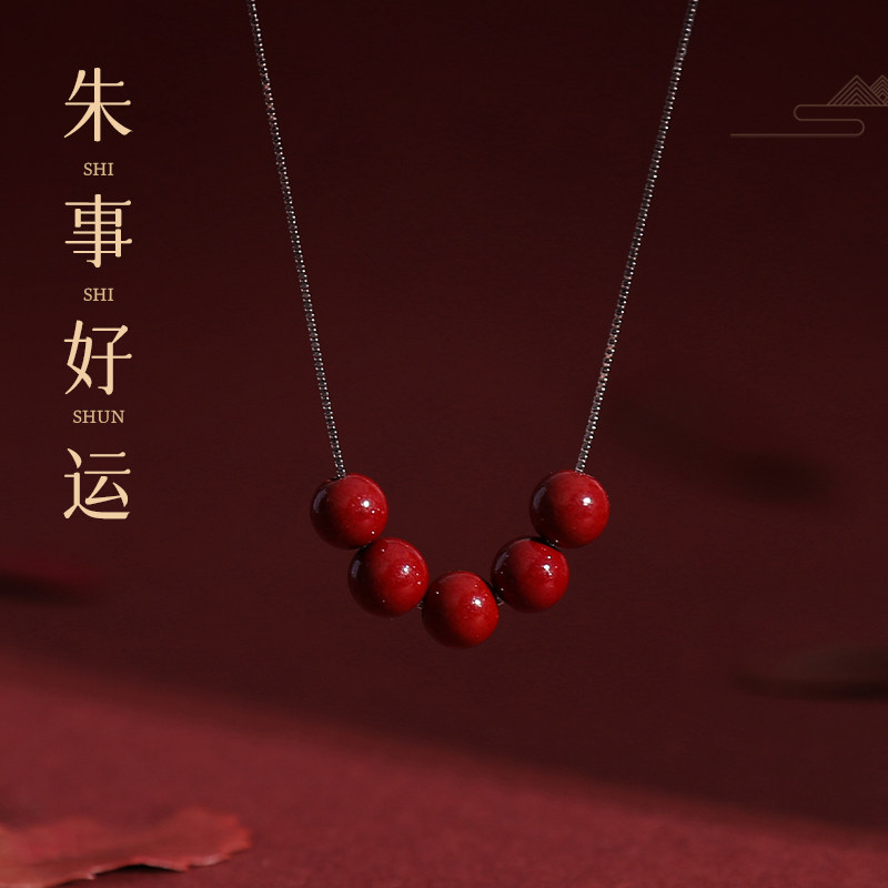 追师朱砂项链女款925银锁骨链转运珠高含量紫金砂2023新款爆款