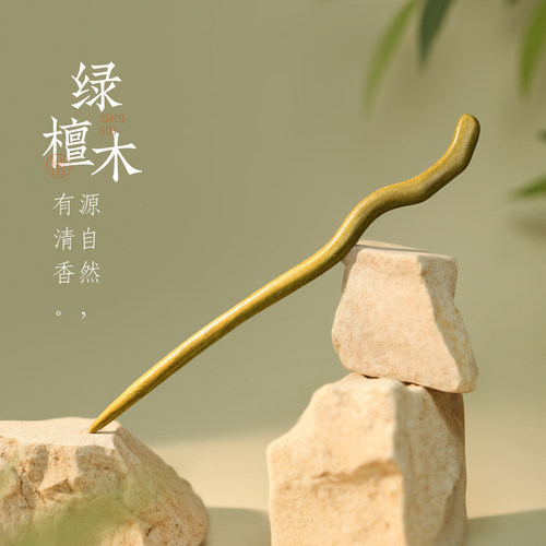 清香绿檀木发簪日常百搭