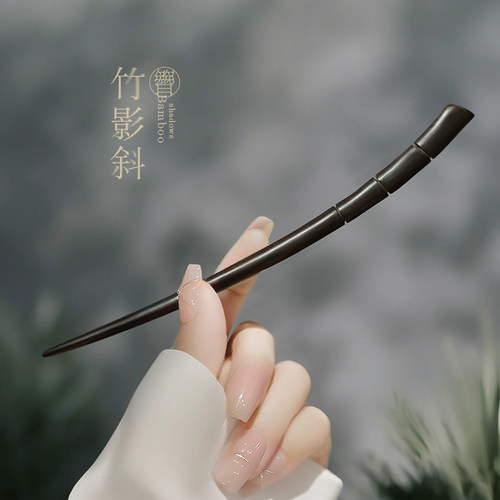 黑檀木发簪古风女高级感簪子