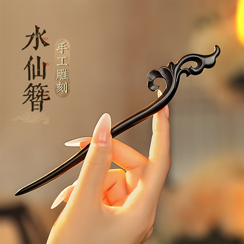 盘发发簪天然黑檀木手工雕刻古风