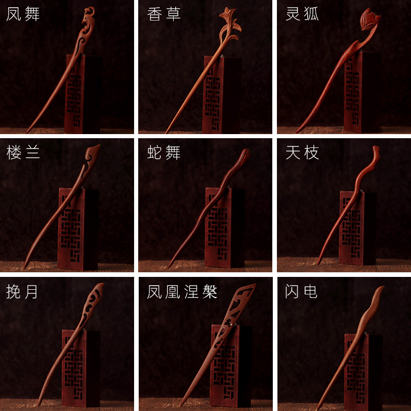 古风手工刻字木日常简约现代发簪