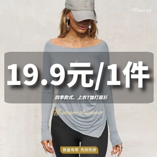 19.9元 先到先得 1件 春夏百搭T恤辣妹上衣 售完不补 任选 H家