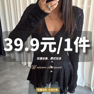 时尚 1件任选 辣妹休闲女装 捡漏合集 H家 先到先得 39.9元