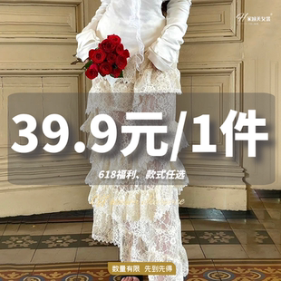 39.9元 先到先得 1件任选 618大促福利 辣妹牛仔裙裤 H家