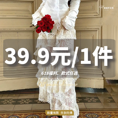 H家【39.9元/1件任选！】