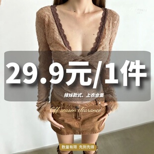 H家【29.9/1件任选！】秋冬辣妹上衣合集！先到先得！售完不补！