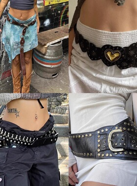 H家欧美女装 千禧vibe小众皮带合集亚文化腰带ins配饰2件95折立减