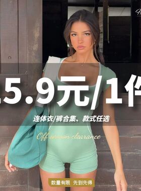 H家【25.9元/1件任选！】运动辣妹连体上衣/裤合集#先到先得！！