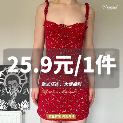 25.9元/1件任选售完不补！