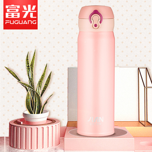 富光健牌保温杯男女便携304316不锈钢学生简约弹跳盖水杯子大容量