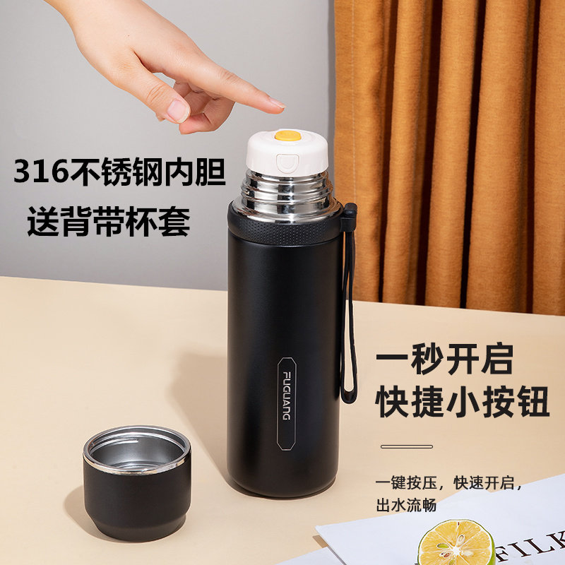 富光保温杯男女大容量便携316不锈钢水杯大号水壶泡茶杯子1000ml