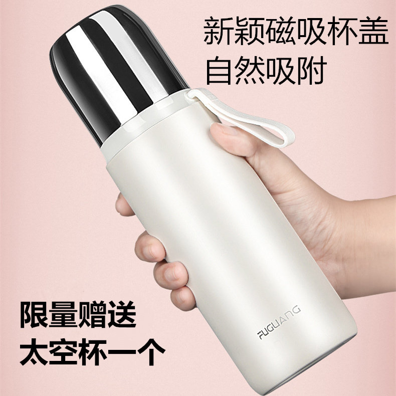 富光大容量700ml智能便携保温杯