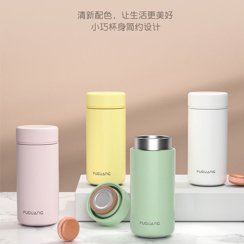 富光保温杯子女可爱少女森系ins