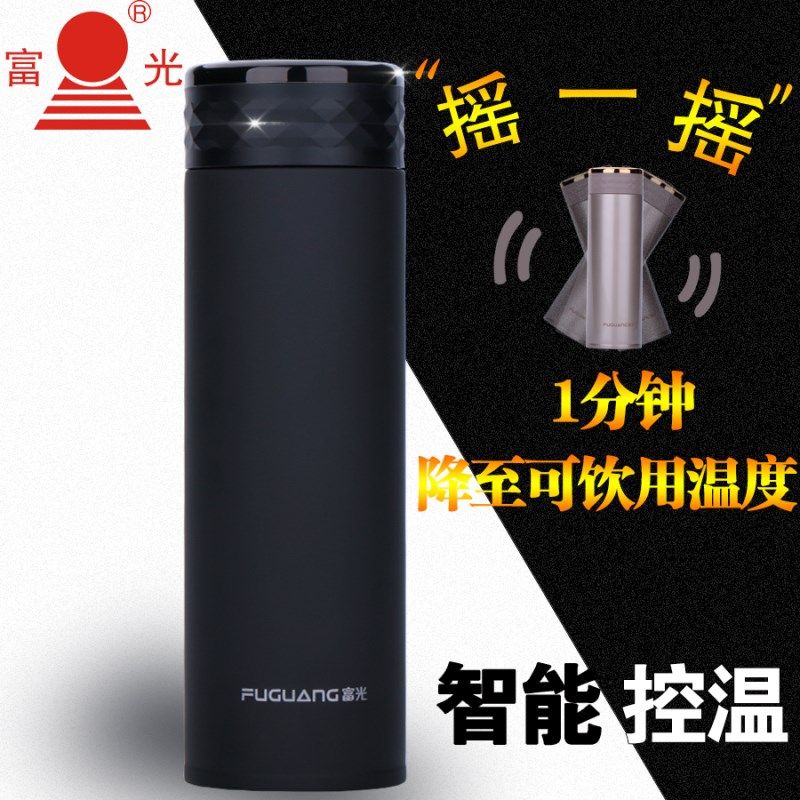 富光55度杯保温杯快速降温男女士茶杯智能恒温控温不锈钢水杯子