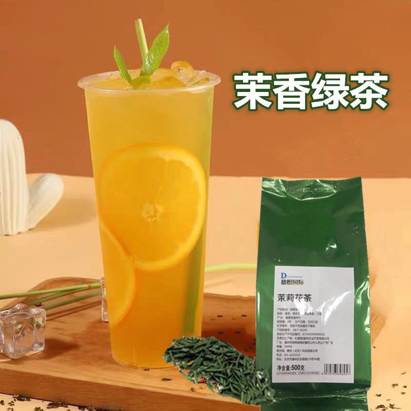 茉香绿茶奶茶水果茶奶绿茉莉绿茶原料商用大包装绿茶茉莉袋装包邮