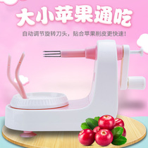 Fruit peeler, peeler, core remover, apple peeler, automatic multi-function set, household hand shake