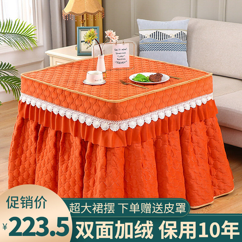 电烤炉罩子取暖桌罩烤火桌子罩套四方电炉罩套正方形桌布罩烤火被,居家布艺,烤火罩,淘宝优惠券,粉丝福利购,淘宝优惠卷