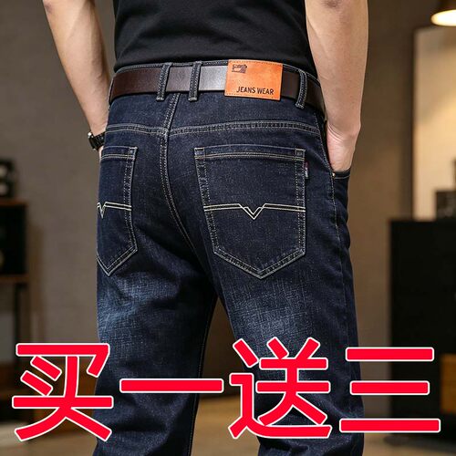 男士牛仔裤男休闲直筒宽松工作裤干活休闲劳保男工装耐脏外穿长裤