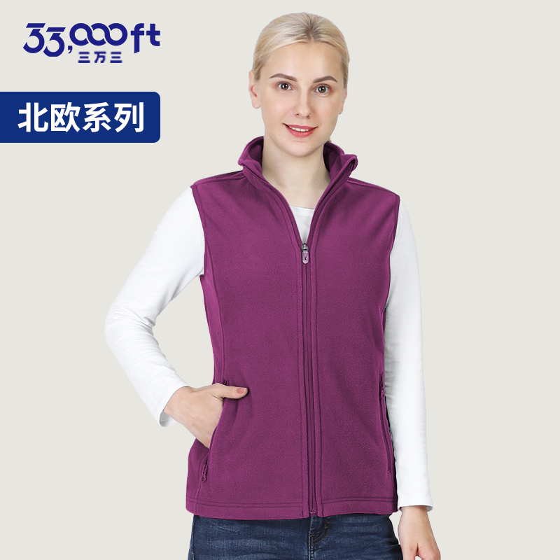 33000ft宽松开衫抓绒马夹女