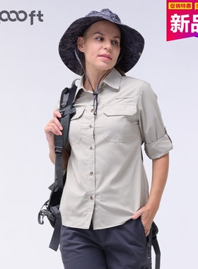 33000ft速干衬衣女户外防晒透气长袖衬衫休闲运动服徒步登山上衣