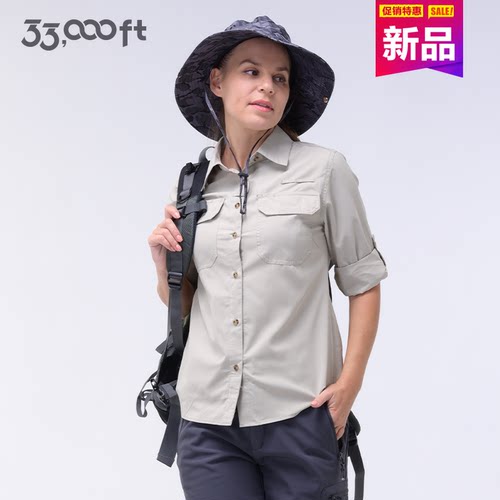 33000ft速干衬衫女登山徒步上衣
