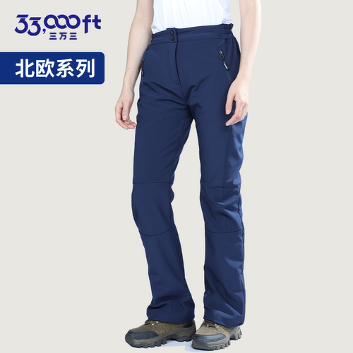 冲锋裤女33，000ft加厚保暖软壳
