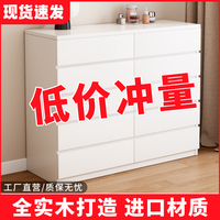 實(shí)木斗柜臥室家用柜置物柜抽屜式收納柜靠墻五斗柜儲(chǔ)物柜臥室斗柜