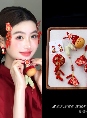 新中式喜嫁红灯笼新娘发饰