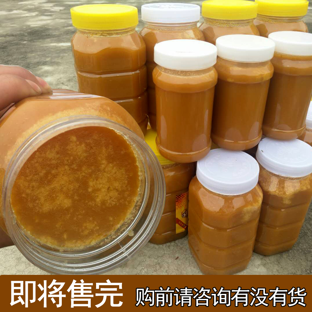 农家土蜂蜜 纯正宗野生秦岭深山百花蜜农家自产冬蜜结晶2斤