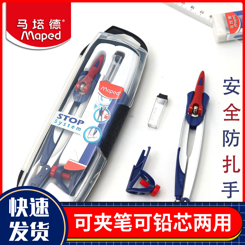 实用型