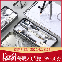 Maped compasses and rulers set multi-functional professional mechanical drawing students with junior high school students can clip pen metal practical alloy can clip pencil lovely little fresh