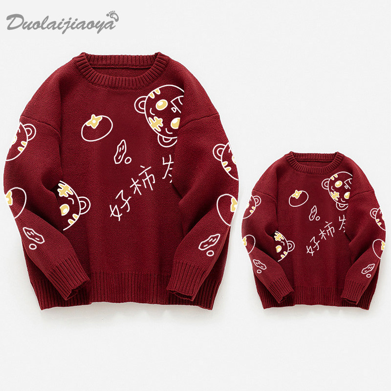 亲子装冬款一家三口毛衣虎年拜年服卡通母女母子装打底亲子针织衫