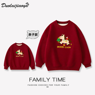 新年全家亲子装 新年亲子装 一家四口酒红色圣诞小马加绒卫衣情侣装