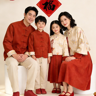 国风汉服亲子装2026新中式一家四口新年古风汉服套装母女装全家服