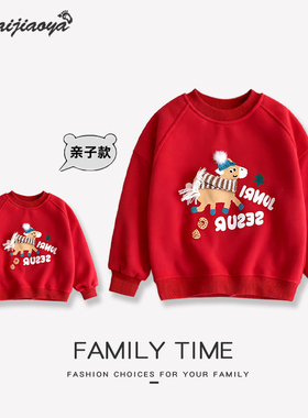 韩系亲子装冬季新款加绒保暖圆领卫衣一家三四口围巾小鹿亲子卫衣