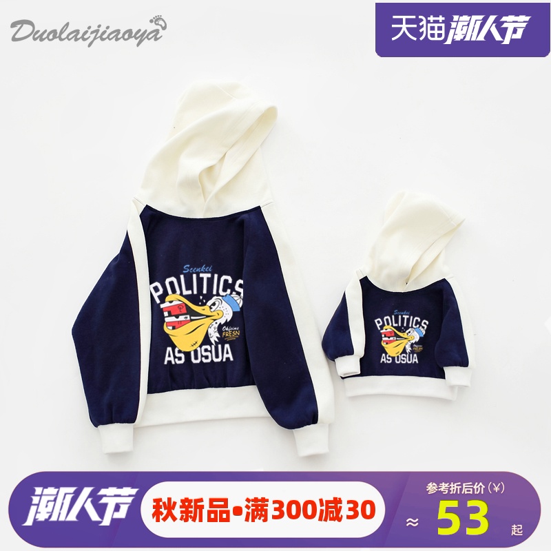 高端亲子装一家四口2019新款潮卡通印花长袖连帽套头卫衣外套宽松