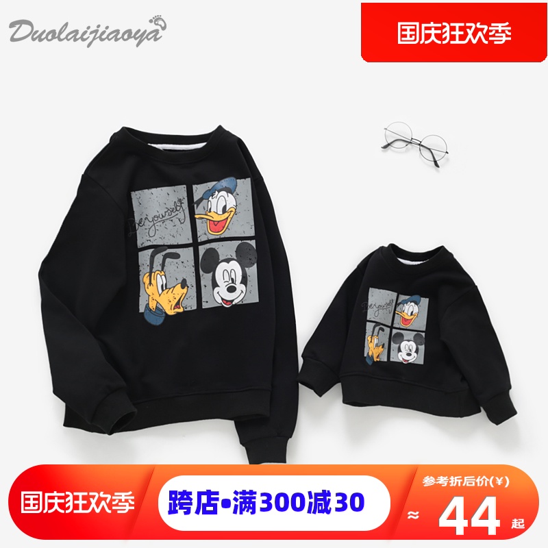 一家三口亲子装秋装外套卡通母女装2020新款潮洋气亲子卫衣母子装