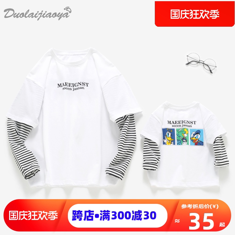 亲子装一家四口长袖t恤母女装假两件t打底衫洋气全家装亲子装秋装