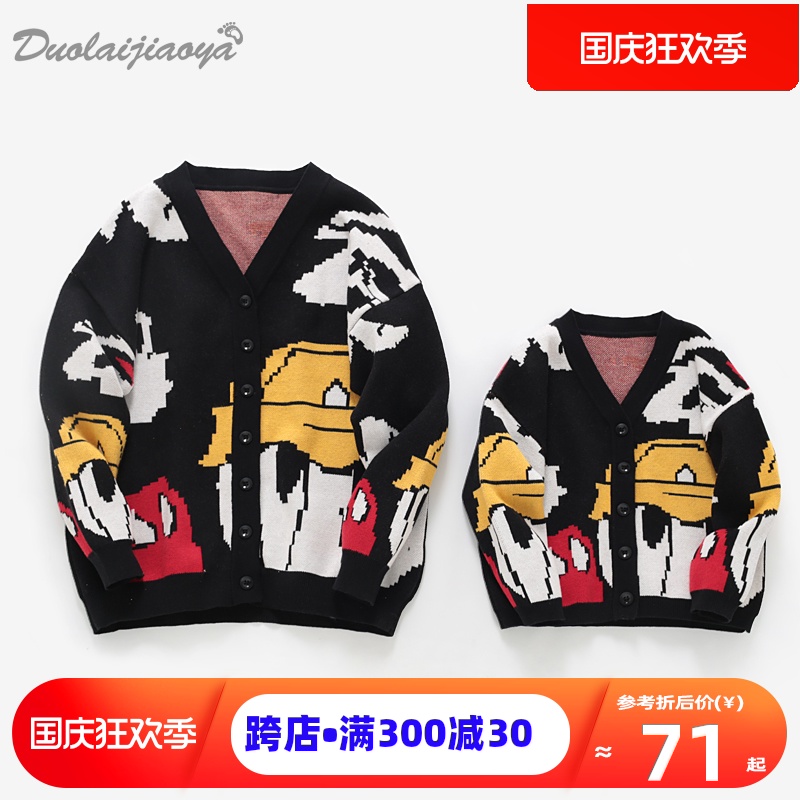 亲子装开衫毛衣母子装秋装外套母女装2020新款潮洋气亲子开衫针织
