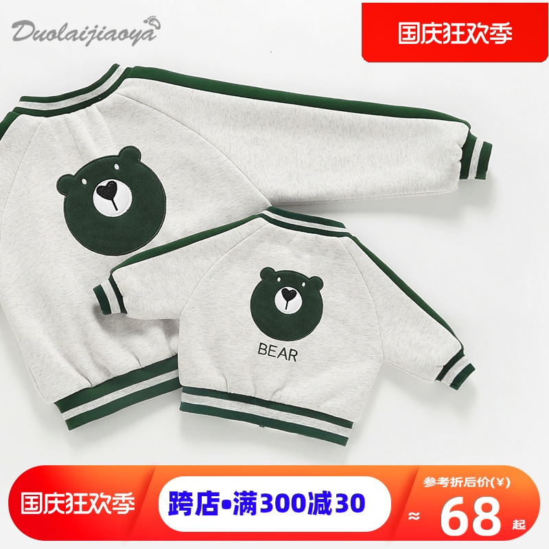 抖音亲子装母女装洋气秋装卫衣2020年新款一家三口春秋母子装外套
