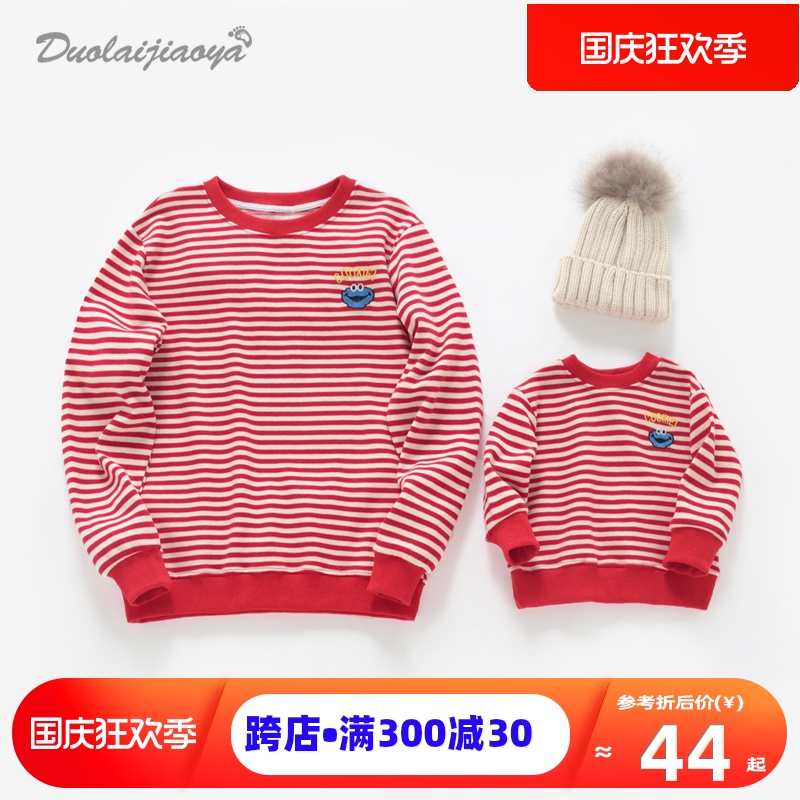 一家三口亲子装秋装外套韩版母子装条纹长袖打底衫母女装大码卫衣