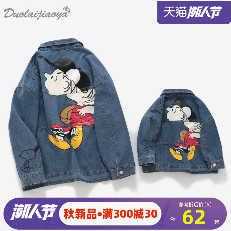 不一样的亲子装秋装网红母女装2020新款潮时尚洋气母子装牛仔外套