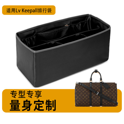 适用于Lvkeepall内胆包45内衬50